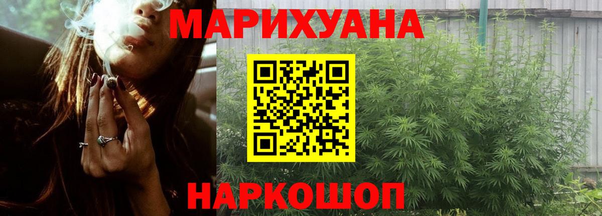 Бошки марихуана индика  Вход с VPN  Шишки марихуана VHQ  Нурлат  Бошки Шишки SATIVA & INDICA  Бошки Шишки AK-47 